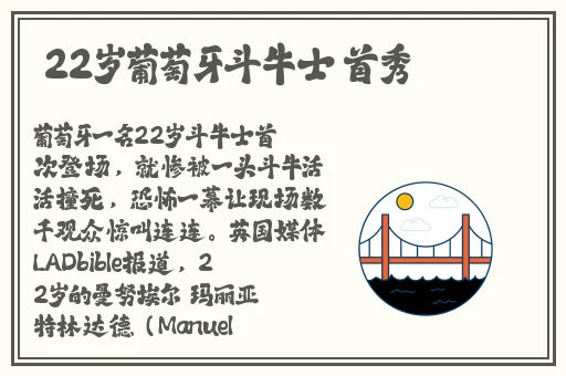 天堂伞草色青青